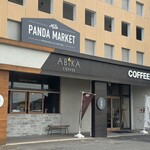 ABIKA COFFEE 水戸店 - 