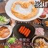 大衆炭火ほるもんひとすじ もくもく。 桜山店