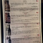 七輪焼肉 楽しいら - 