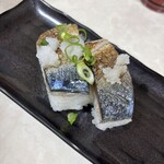 Sushi Wakatake Maru - 