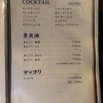 七輪焼肉 楽しいら - 