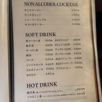 七輪焼肉 楽しいら - 