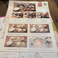 京都石塀小路豆ちゃ 日本橋 - 