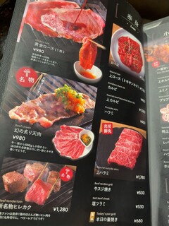 h Yakiniku Tombi - 