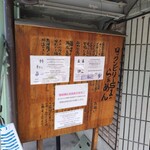 ロックンビリーS1 - 