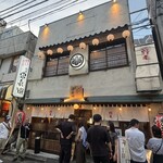 野毛 串兵衛 - お店の外観