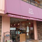 rupathishieyokoyama - 店外観①