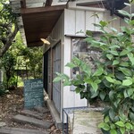 ブーランジェリー　ヤマシタ - 