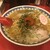 赤湯ラーメン 龍上海 - その他写真: