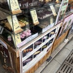 紀の国屋本店 - 200円。高いけど、、ここの焼きたてのみたらし団子は食べる価値あり！