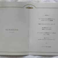 THE KOBECRUISE コンチェルト - 