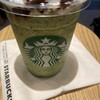 スターバックスコーヒー JR京都駅西口店