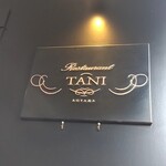 Restaurant TANI - 