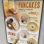 マザームーンカフェ 天保山店 - 