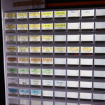 自家製麺 ら～めん かり屋 - 