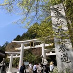 三峯神社興雲閣 - 