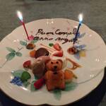 ジューダバレリーノ - 