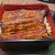 鰻和処はいすた - 料理写真: