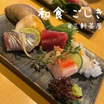 和食 ごしき - 