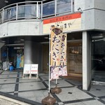 京都北山 こじまや - 