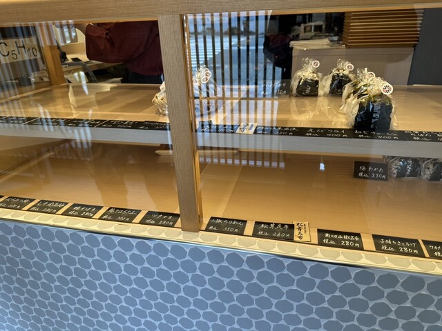 Kyoto Kitayama Kojimaya