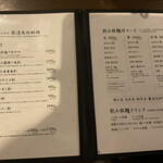 博多もつ鍋 徳永屋 - 