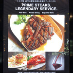 Morton's The Steakhouse - 店舗入口の看板