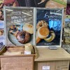 Bagels! くるくる鳴門店
