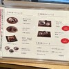 菓子舗 井村屋