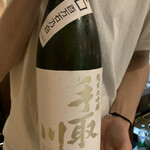 ヨコハマ笑店 ゑぶり亭" - 