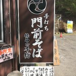 Hom Bou - 看板