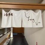 ニューさがみや - 