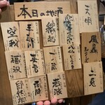 ヨコハマ笑店 ゑぶり亭" - 