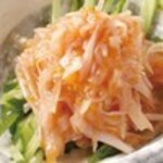 八丁畷の名物家 - 