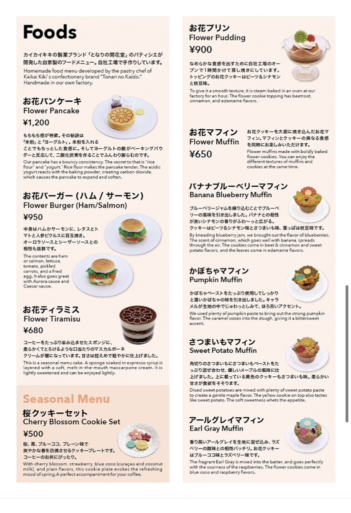 メニュー写真 : 純喫茶ジンガロ - 中野/喫茶店 | 食べログ