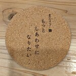 Sousaku Obanzai Motto Shiawaseni Naritai - 