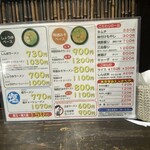 薩摩ラーメン しんば - 