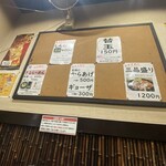 薩摩ラーメン しんば - 