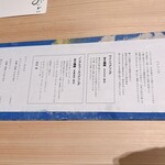 鮨 おにかい×2 - 