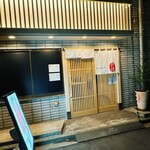 豚料理 酔狂割烹 伊達 - 