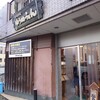 Yuusuke Udon - 