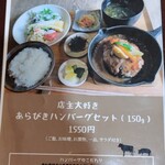 肉洋食オオタケ - 