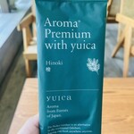 レヴォ - 檜のおしぼり♥️