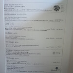 レヴォ - メニュー