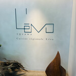 レヴォ - 内観