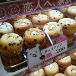 閉店 シレトコファクトリー 東京駅京葉ストリート店 東京 ドーナツ 食べログ