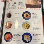 Italian Kitchen VANSAN 松江千鳥町店 - 