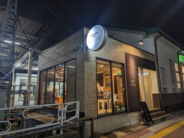 REBORN ART STAND（リボーン アート スタンド） - 石巻（おでん）の写真