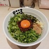 麺屋こころ 所沢店