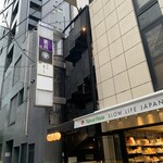 Aoyama 16℃ - 